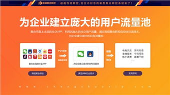 臺灣程碩手機群控如何選擇優質服務商