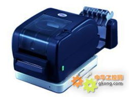 工控產品展示手機軟件設計與開發