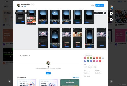 搶先掌握這些手機UI界面設計模板，為軟件開發與設計鋪平道路